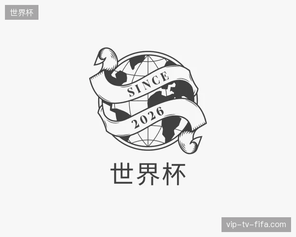探索世界杯官方网站